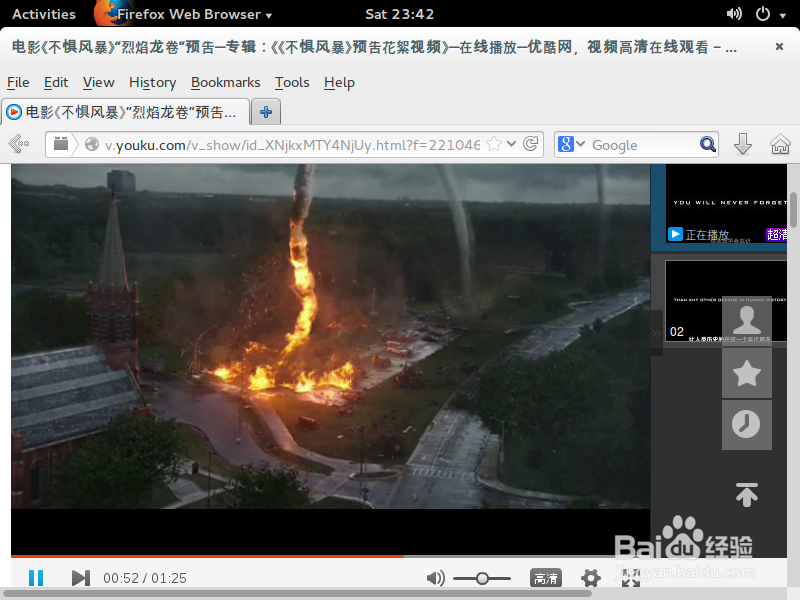 Ubuntu14.04浏览器Firefox安装flash播放插件