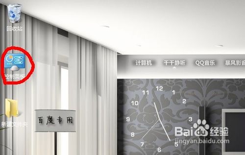 WIN7下IE英文字体如何更改成中文字体