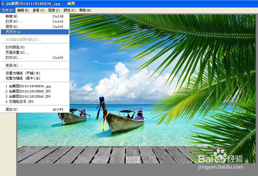 如何将图片变小/占用空间变小