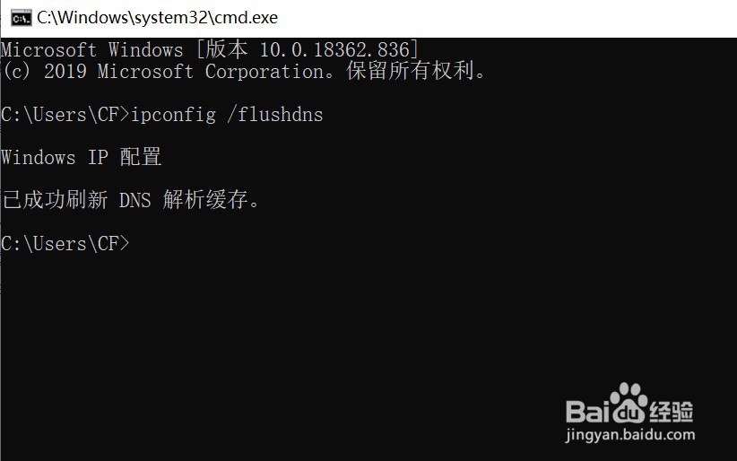 wifi没问题电脑网页打不开?