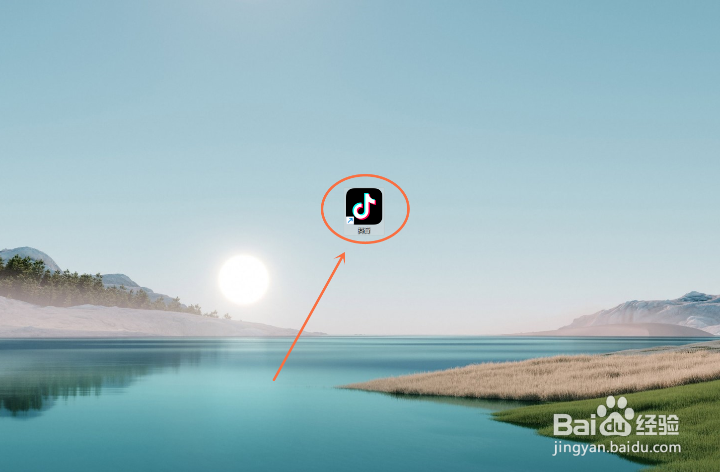 抖音电脑版如何设置背景色为白色模式