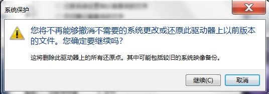 C盘空间约占越大,如何清理?
