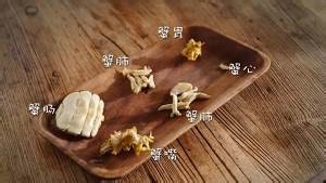 如何做美味的蟹粉