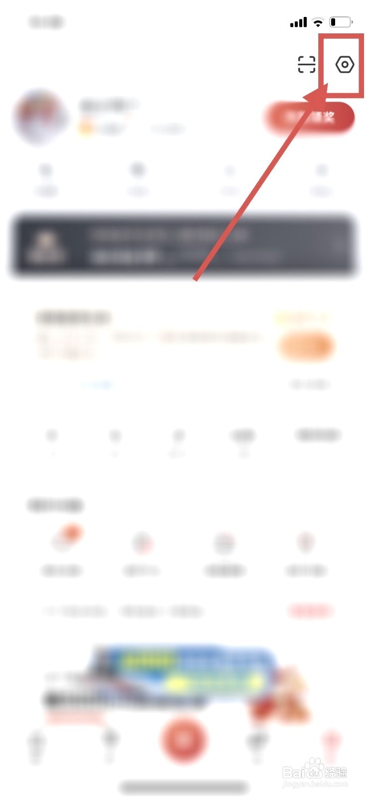什么值得买到哪关闭订单奖励到账提醒