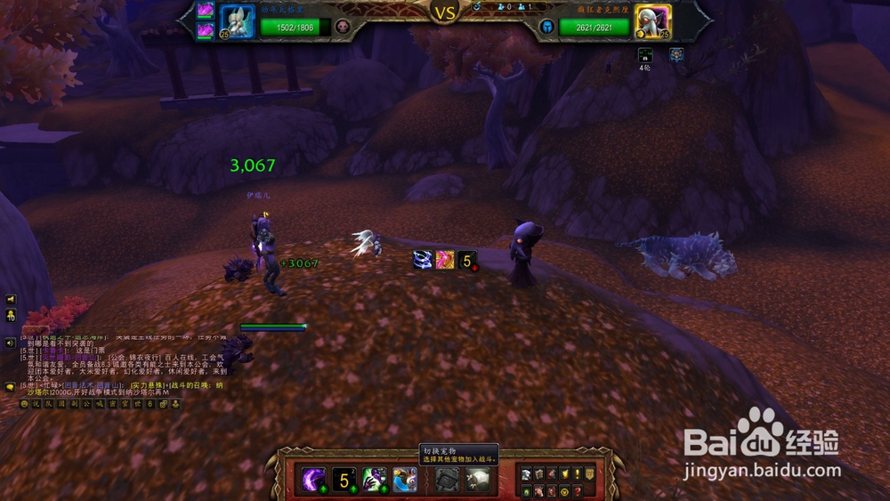 魔兽世界8.3 癫狂者克熙厘