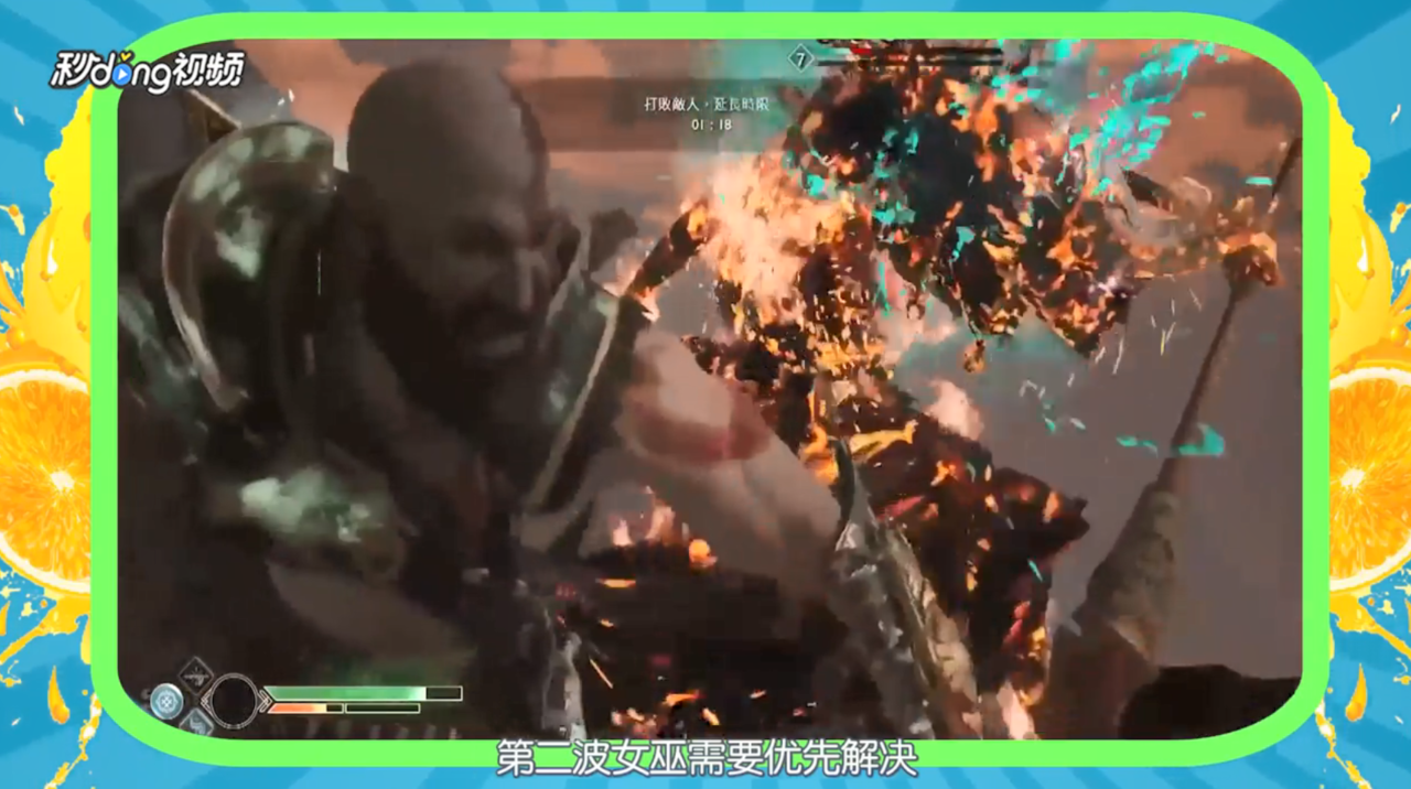 如何通过“试炼场”挑战