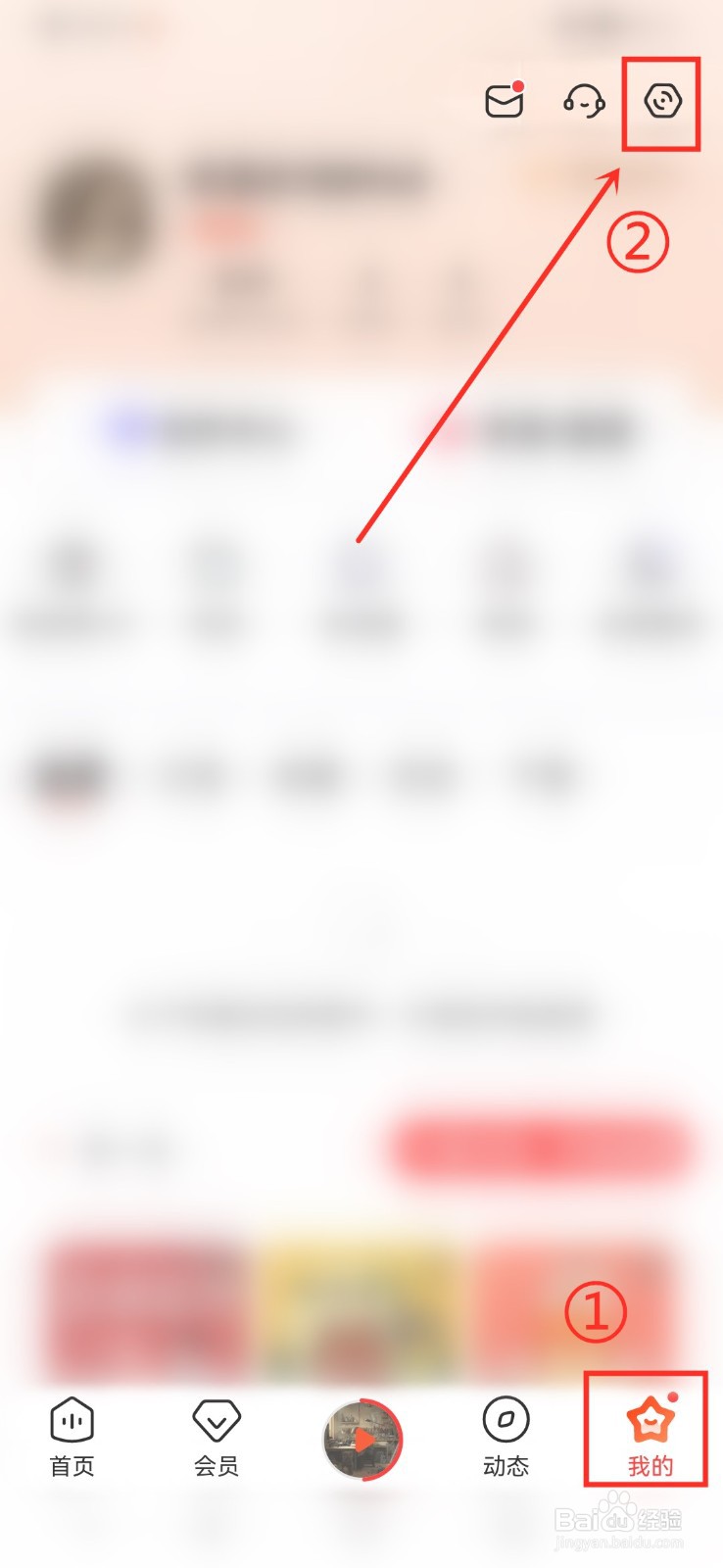 喜马拉雅怎么设置播放音质