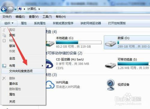 电脑文件怎么备份 如何设置自动备份电脑文件