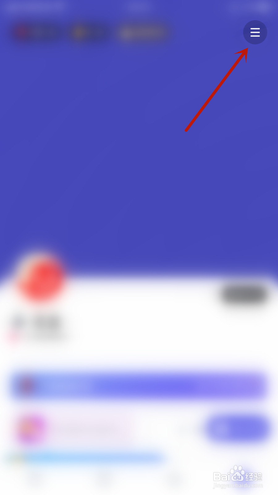欢游如何设置app内消息横幅通知停用
