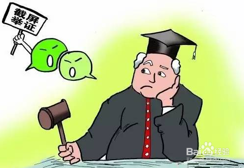 微信承诺有法律效力吗