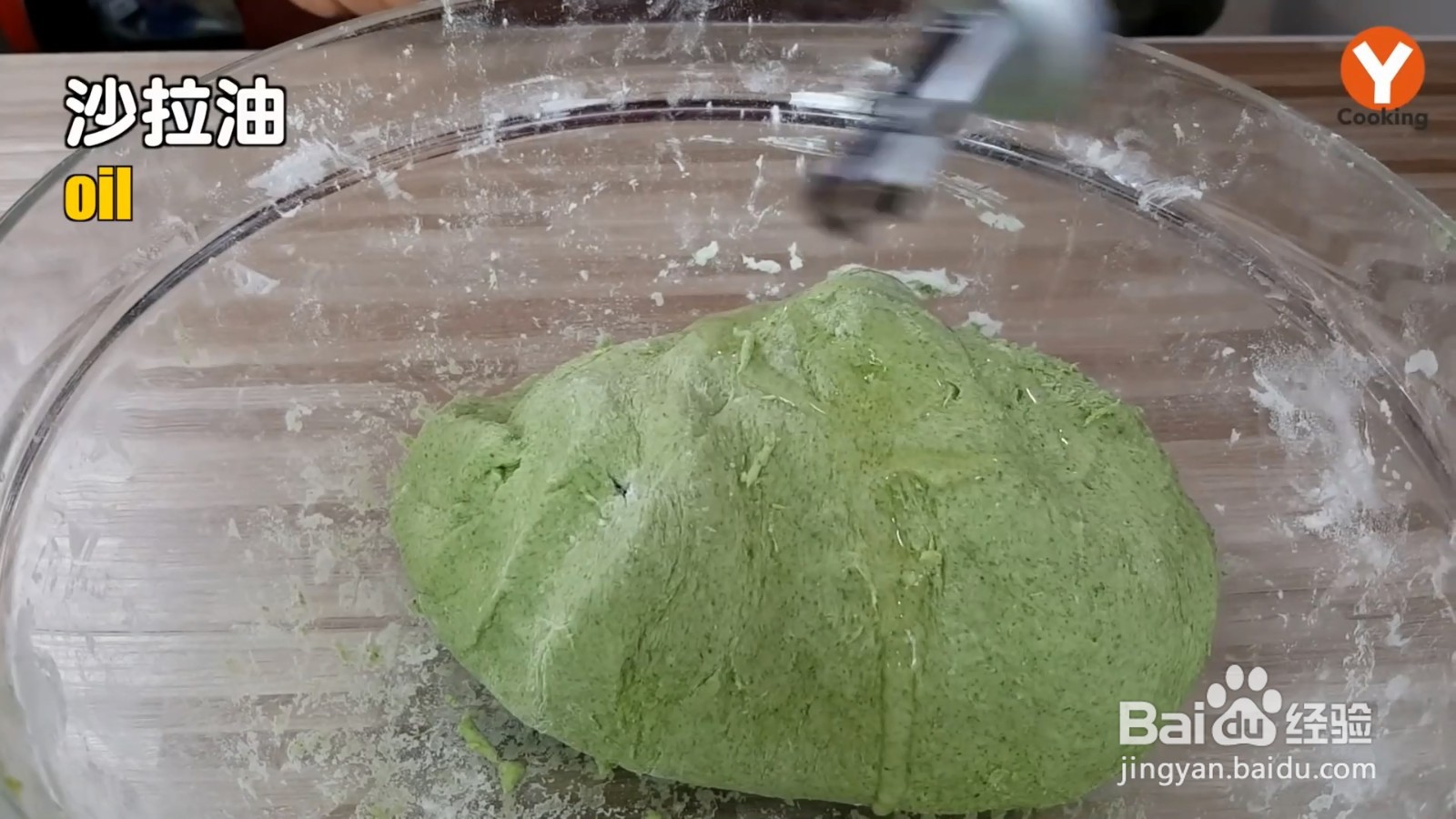 怎么制作草仔粿团？