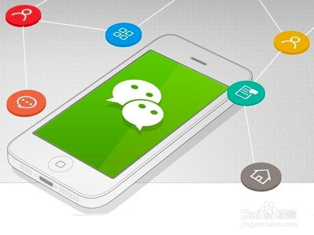 微信群发超过200人怎么办