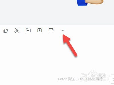 钉钉如何给好友发送名片