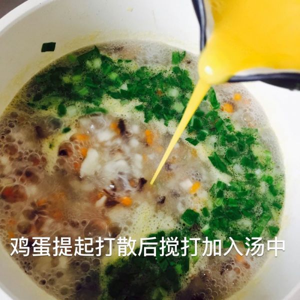 鲜虾蔬菜疙瘩汤