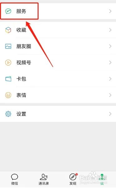 微信收款码截图发给别人付款可以吗