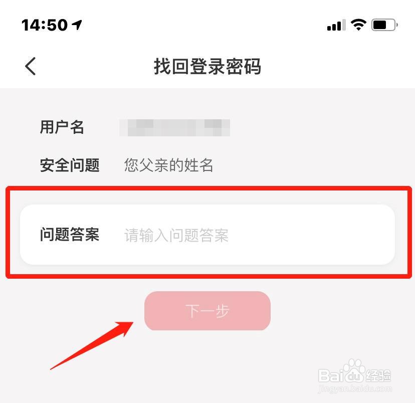 云闪付手机号被别人注册了怎么办