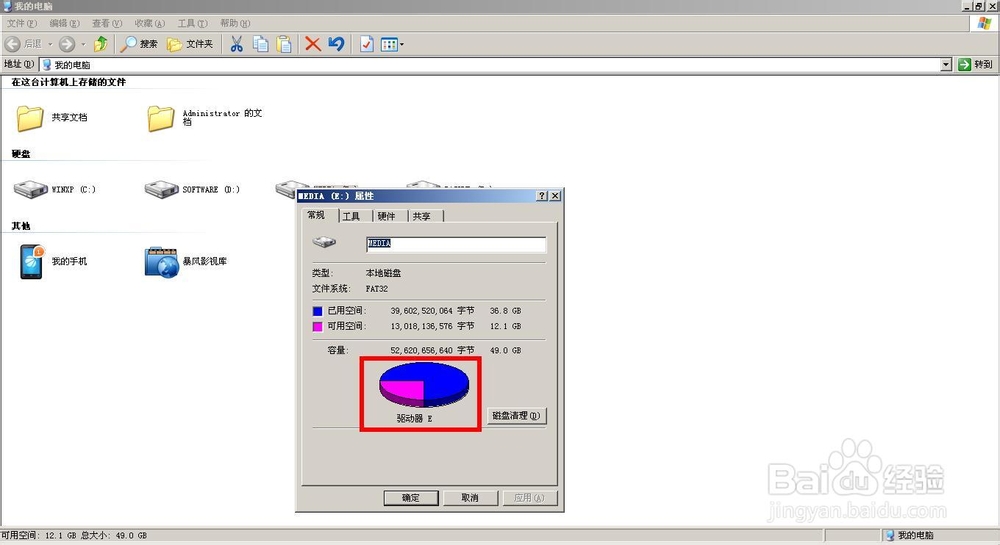 隐藏文件夹软件方法—隐藏文件夹怎么恢复显示