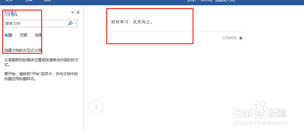 如何设置视图和为合同加密