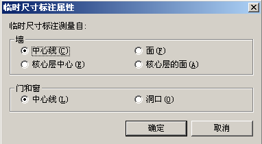Revit MEP 2009实战教程5