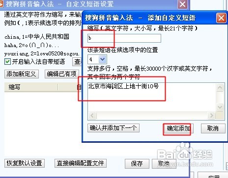 怎么提高打字速度