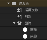 用iH5实现“抖音不嗨心治愈所”复刻