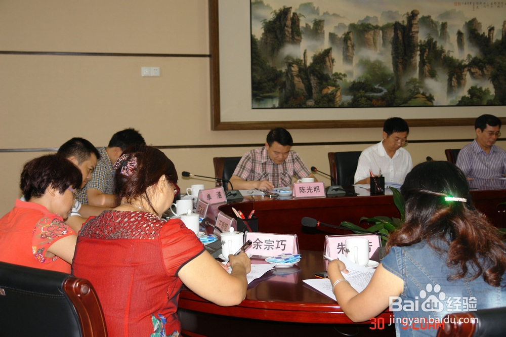 湖南张家界自助旅行攻略