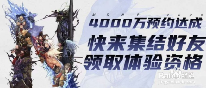 dnf手游怎么卡进去