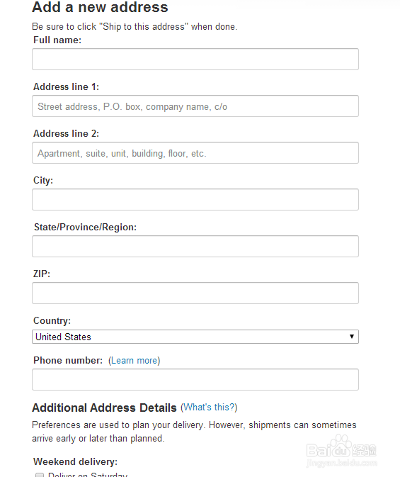 英国亚马逊海淘攻略