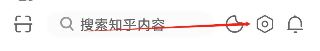 知乎APP如何查看到全局消息设置