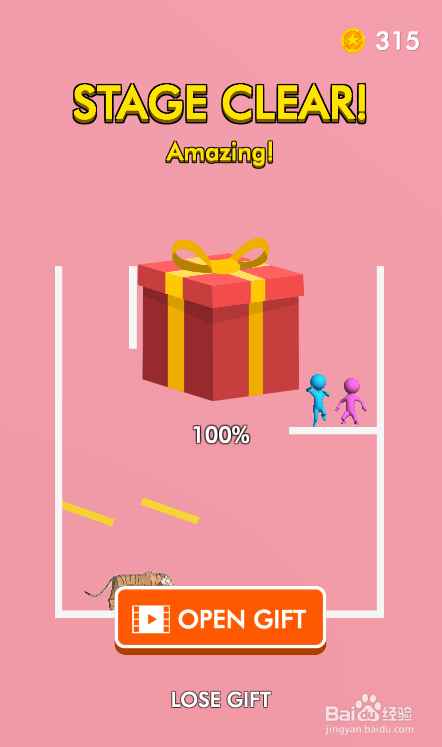 Pink Blue Together的LEVEL 14怎样通过