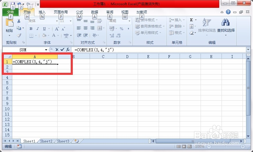 Excel_COMPLEX 函数_转换为复数
