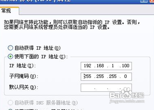教授你如何设置迷你无线路由器