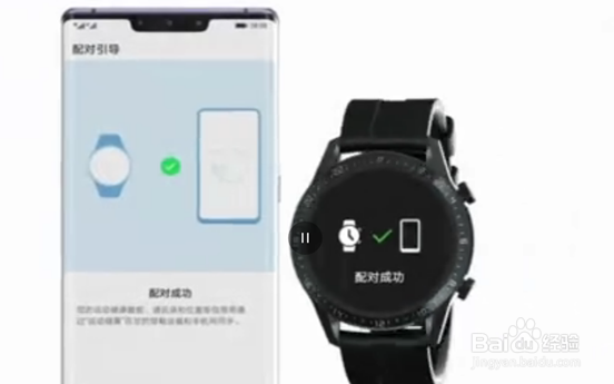 华为watch3如何连接手机操作