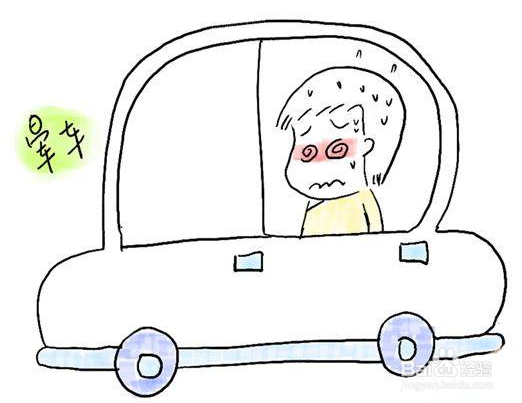 乘晕宁怎么样盐酸苯环壬酯片怎么样