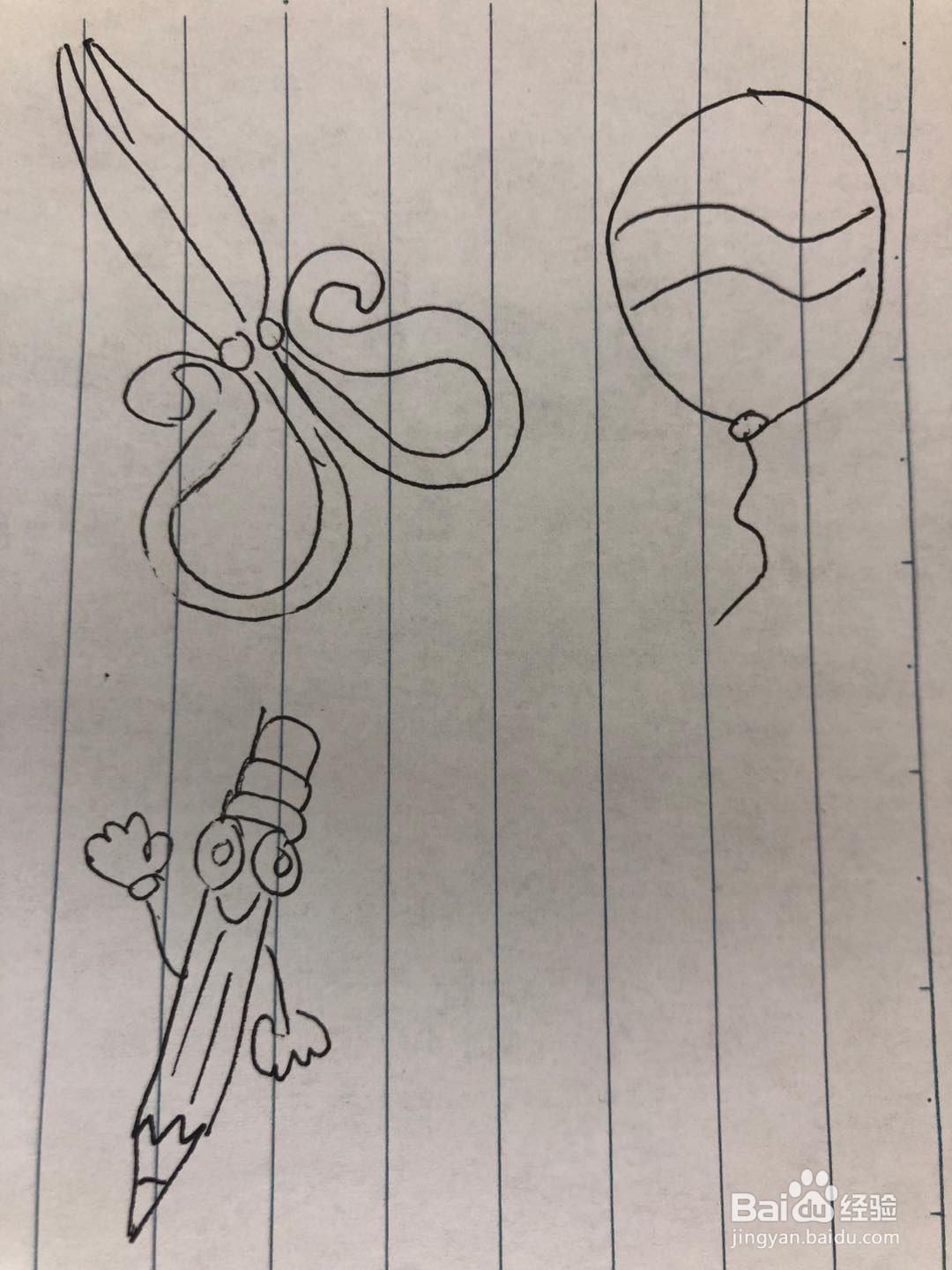 美工区简笔画