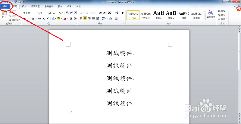系统自带加密文件删除加密方法
