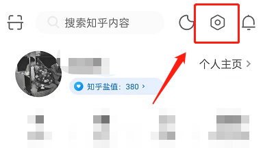 知乎如何开启一键防护功能?