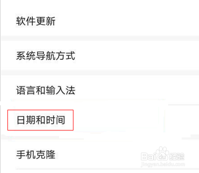华为手机怎么开启双时钟