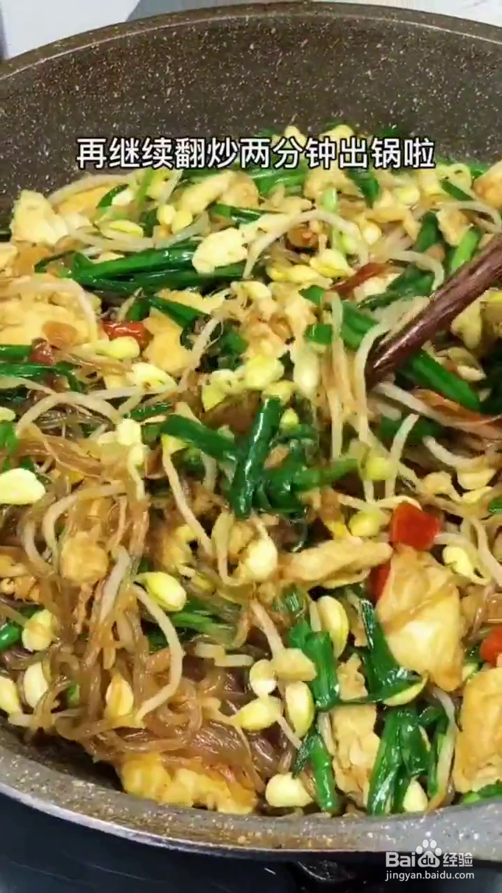 如何制作好吃的炒红薯粉