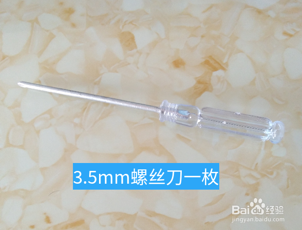 拯救者刃7000怎么加机械硬盘