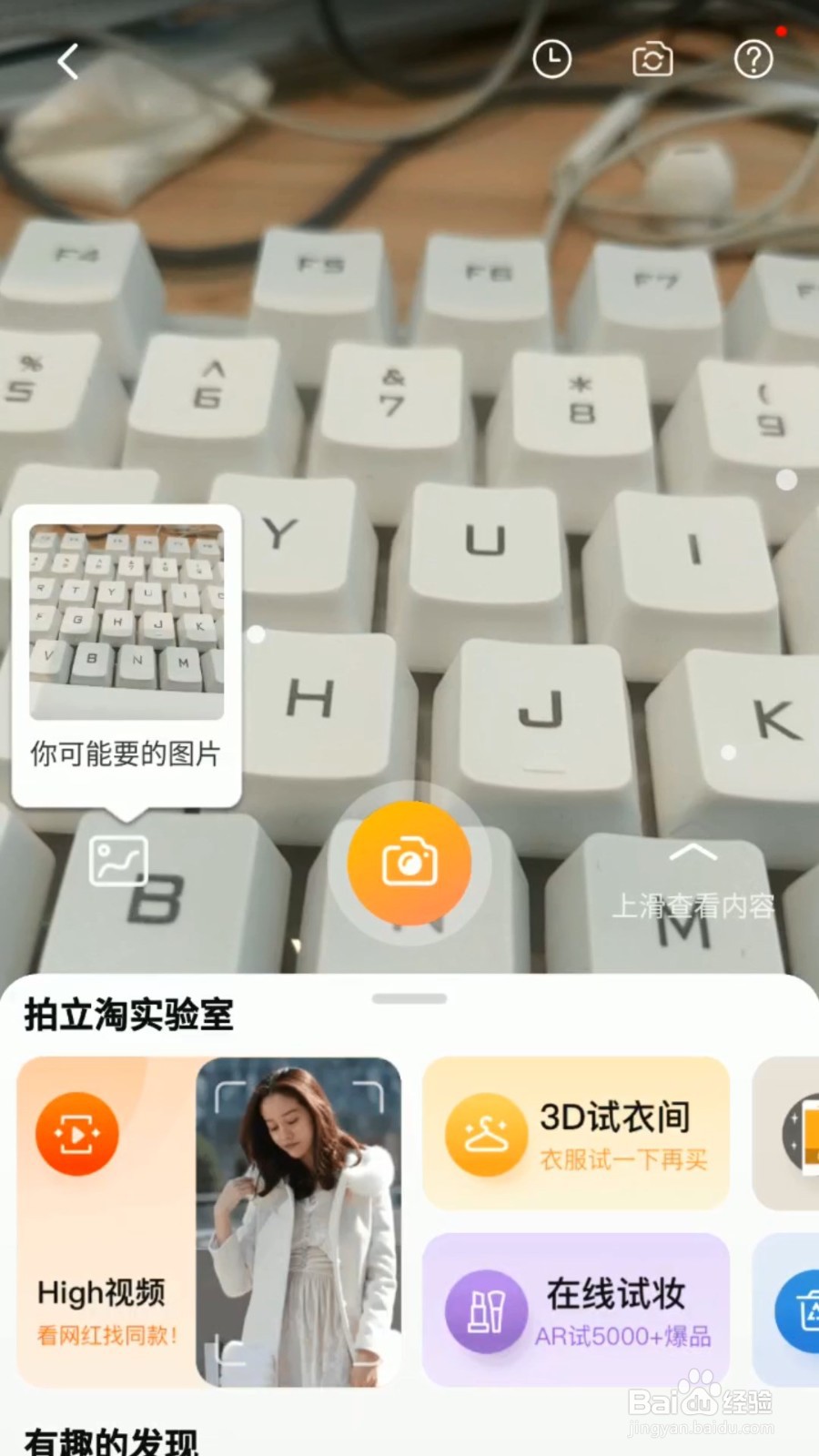 淘宝图片怎么上传才清晰