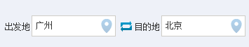 火车票刷票技巧
