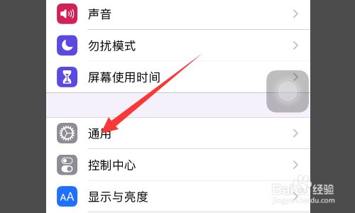 无法启动个人热点iphone,怎么办