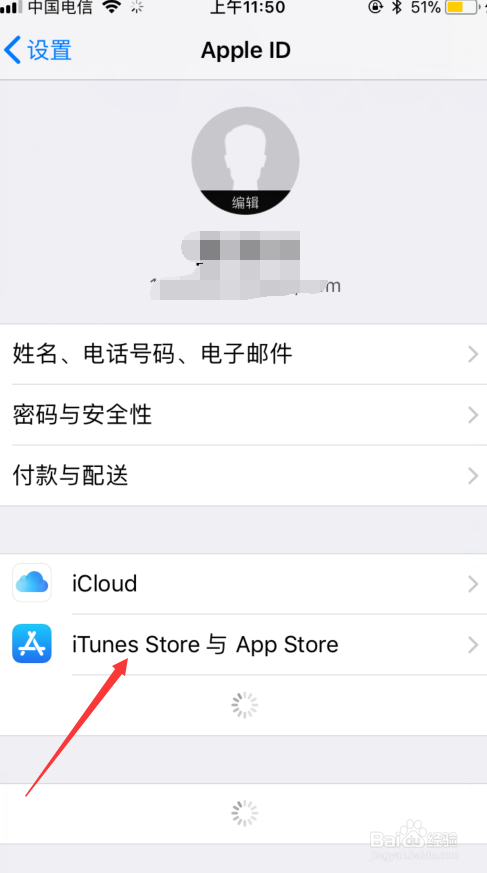 苹果ios怎么改apple store商城地区