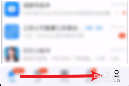 钉钉怎么设置青少年守护