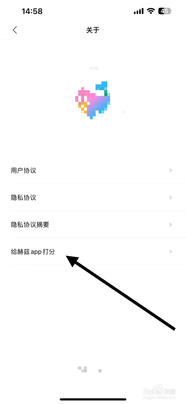 赫兹怎么查看给赫兹app打分