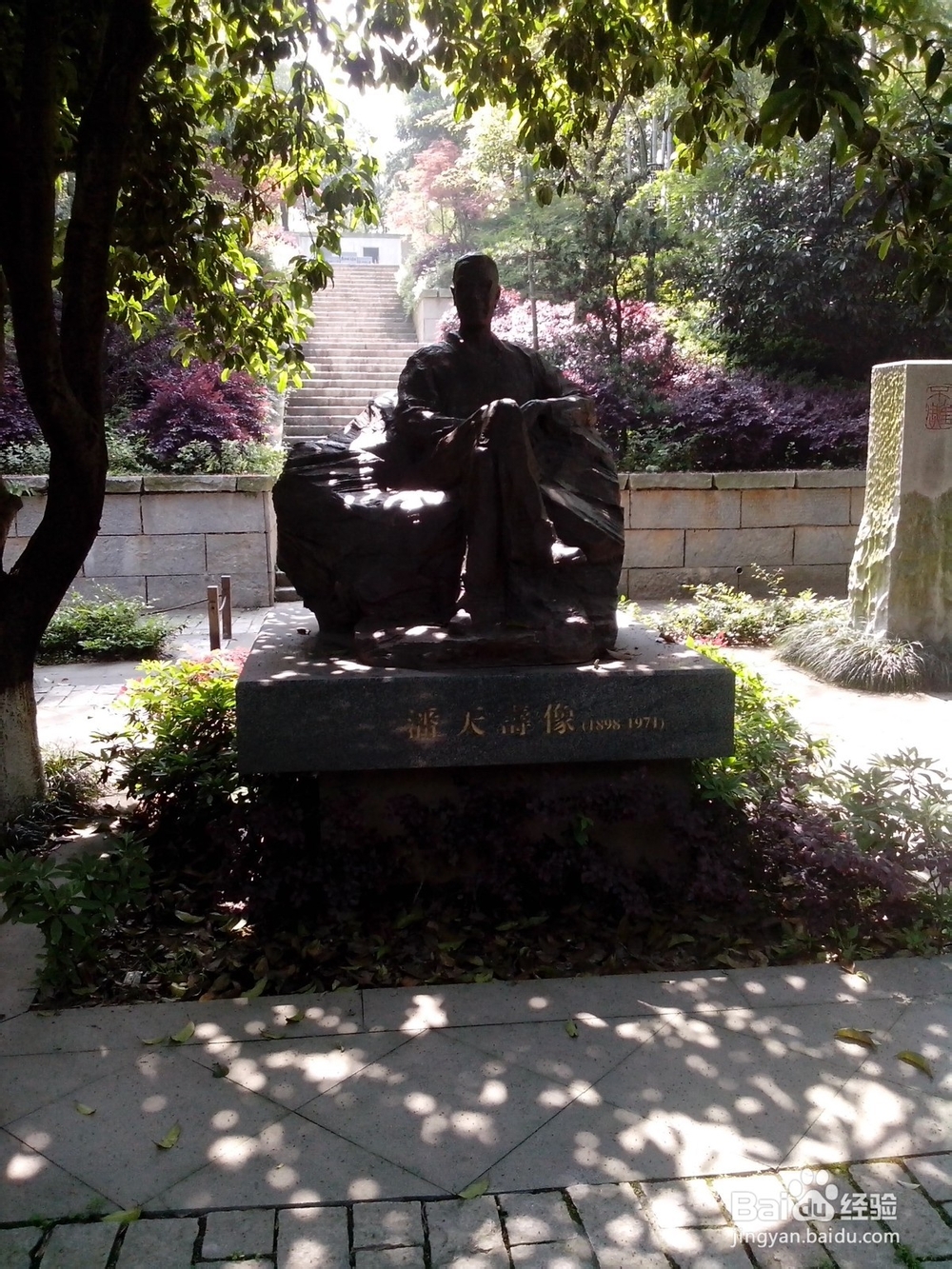 假期旅游之浙江超山风景区