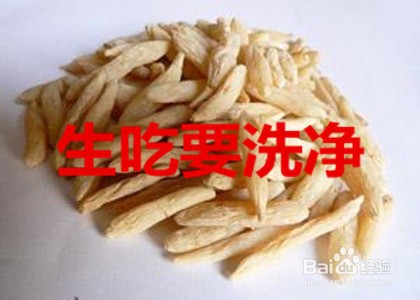 麦冬的食用方法