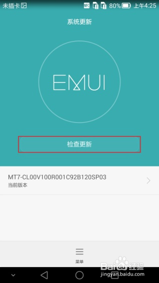 华为手机自动关机/开不了机/黑屏死机怎么办？