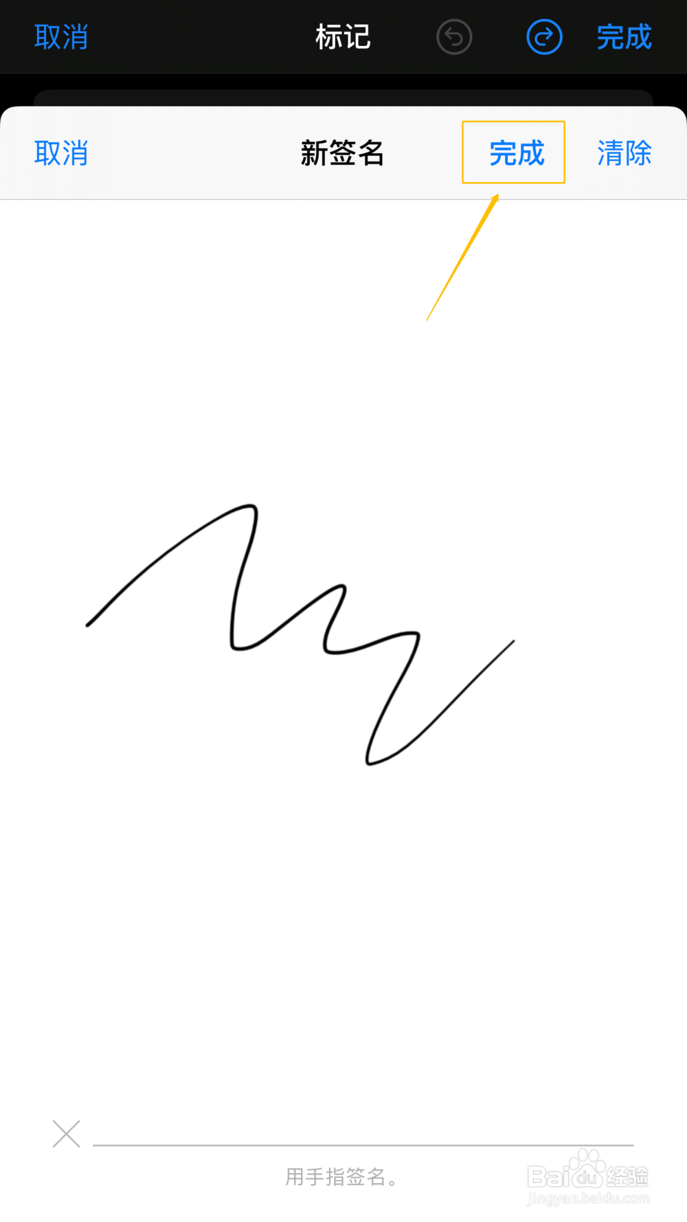 iPhone如何使用照片编辑功能?放大器文本签名?